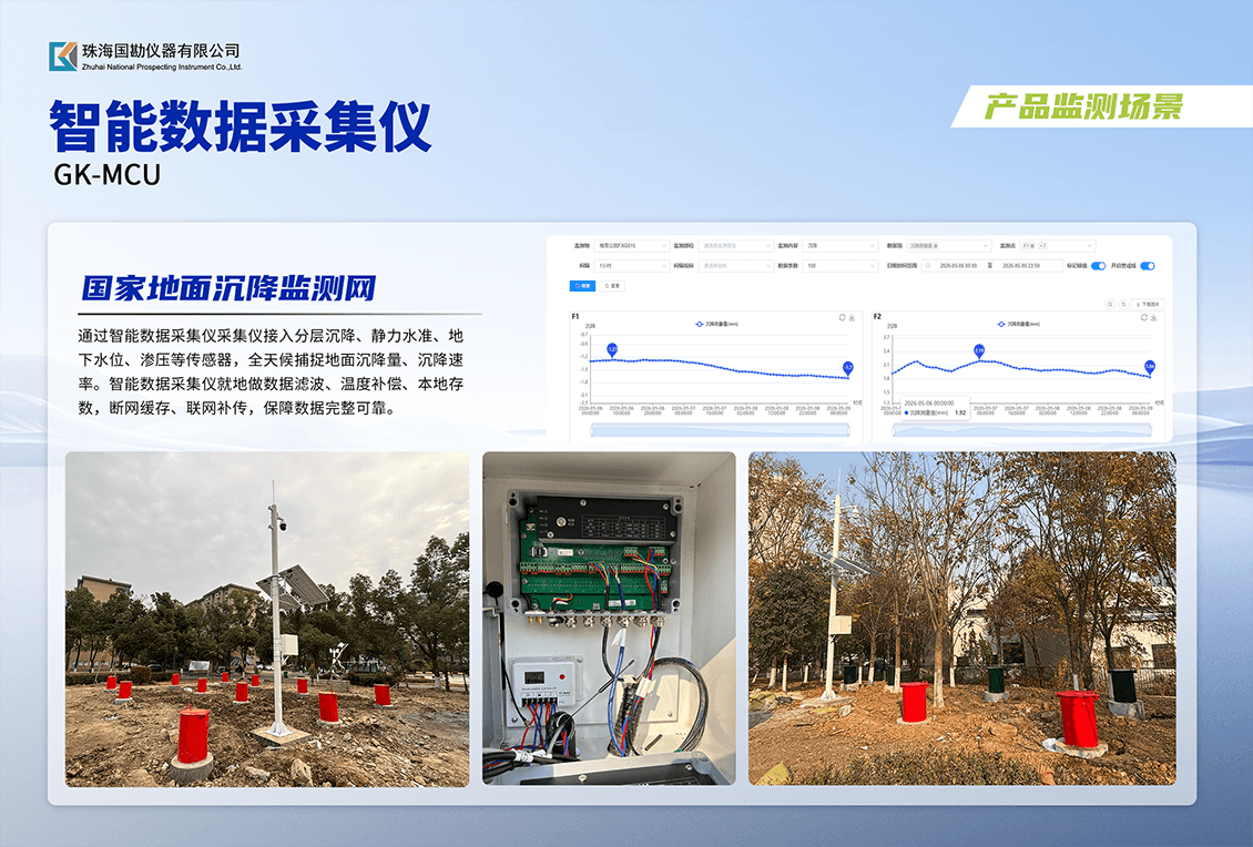 1779940439507.png MCU介绍 (4).png