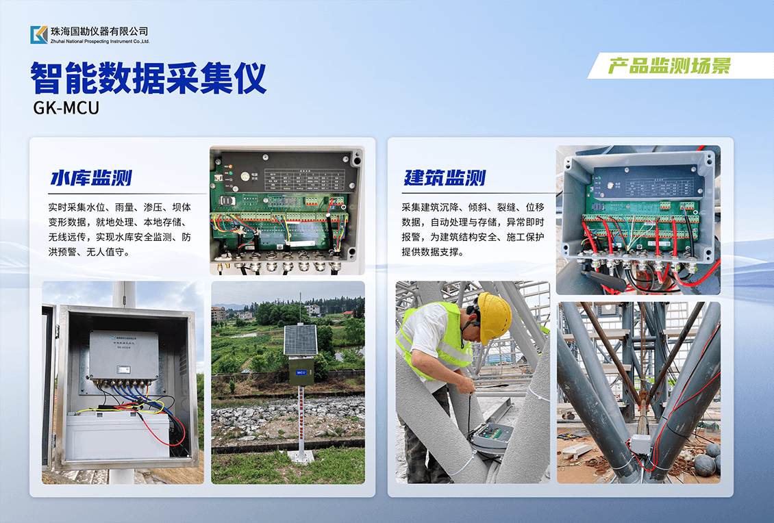 1779940445397.png MCU介绍 (5).png